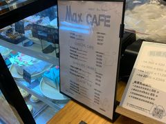 -Max Bakery 阿唛手作