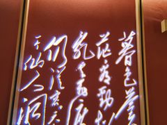 -湘阁里辣(南联锦泰城店)