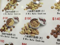 -珍妮曲奇聪明小熊(尖沙咀店)