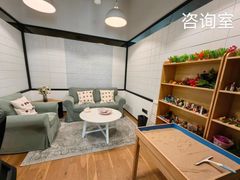 -观心实验室·心理咨询(徐汇店)