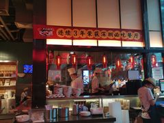 -陈鹏鹏潮汕菜(宝安机场T3航站楼店)