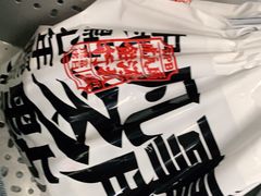 -虎头局·渣打饼行(五一新干线店)