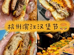 -龙湖杭州滨江天街