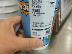 -马伍旺饮料厂(将军大道店)