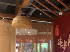 大堂-先启半步颠小酒馆(常熟万达广场店)