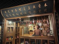 -上海城市历史发展陈列馆