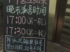 -華叔茶記
