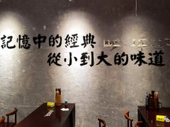 -蓉城西二道无名冒菜(西二道街店)