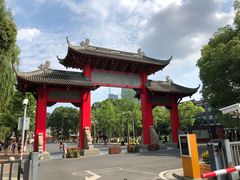 -四川大学(望江校区)
