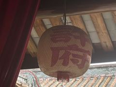-许驸马府