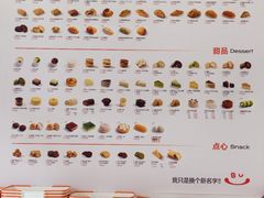 -来噻布布 Lets BUBU