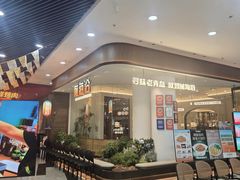 -前海沿·海鲜水饺青岛菜(乐客城店)