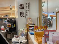 -鲜芋仙(番禺万达广场店)