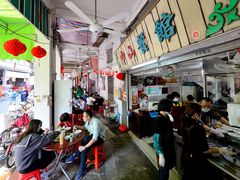 -凌舍好烧鹅(中山路店)