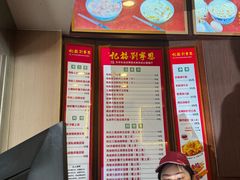 -恩宁刘福记(东华东路店)