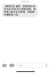 -圣提生活馆