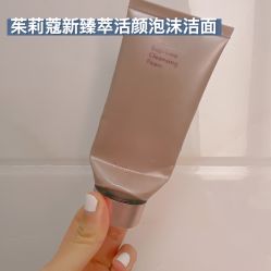 -茱莉蔻