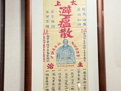-北京中医药大学-中医药博物馆