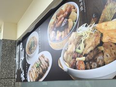 -百福麵家(新馬路店)