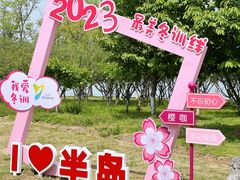 -阳澄湖半岛旅游度假区