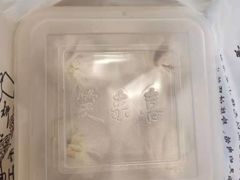 -笑来喜馄饨小笼工坊店(湖滨街店)