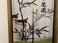 -成都蓝城悦杏温泉美食酒店(宽窄巷子店)