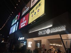 -绿地风尚天地广场