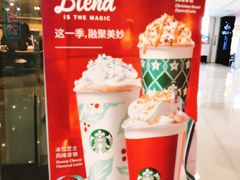 -星巴克臻选(深圳龙岗万科店)