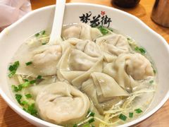 虾仁大馄饨-梦花街馄饨店(中华苑店)