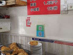 -老方子馅饼粥(台东店)