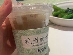 -桂满陇·杭州小馆(巴黎春天浦建店)
