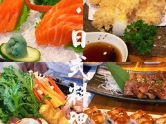 三文鱼刺身-浦·传统日式料理(3 5 1 1 店)