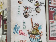 -丁丁猫重庆小面(徐州路店)