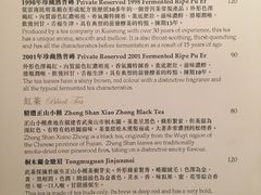菜单-香宫(九龙香格里拉店)