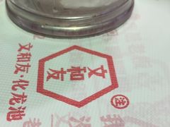 -文和友老长沙龙虾馆(化龙池店)