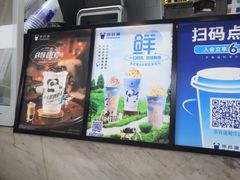 -茶百道(蜀汉路店)