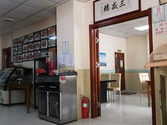 -三盛楼饭店(四流中路店)