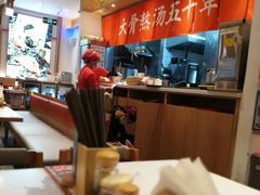 -味千拉面(双井店)