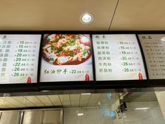 菜单-林静小吃(复兴路店)