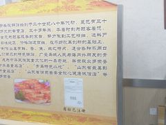 -劈柴院锅贴(沈阳路店)