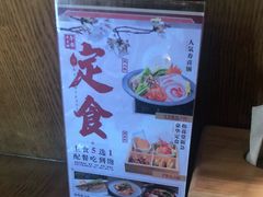 -乐亭日本料理(彩虹本店)