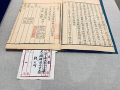 -嘉定博物馆