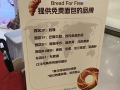 -丽达购物中心(崂山店)