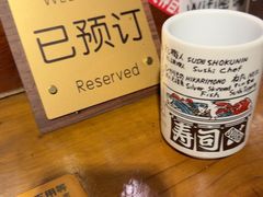 -半藏居酒屋(香港花园店)