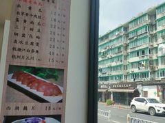 -百家鲜·杭帮菜