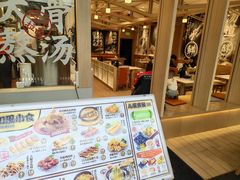 -味千拉面(星摩尔购物中心店)