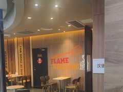 -汉堡王(新城吾悦广场店)