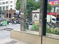-山河屯铁锅炖·非遗铁锅炖(华强北店)