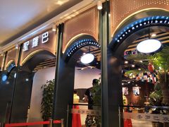 -圣罗巴海鲜烤肉自助(佳兆业店)