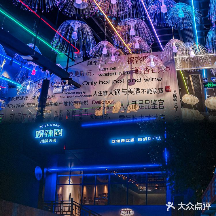 🔥火爆半个娱乐圈⭕的火锅开到广州啦！